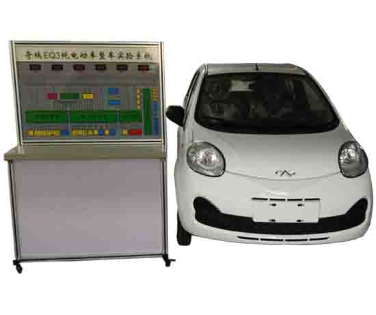 新能源汽車整車實訓(xùn)設(shè)備