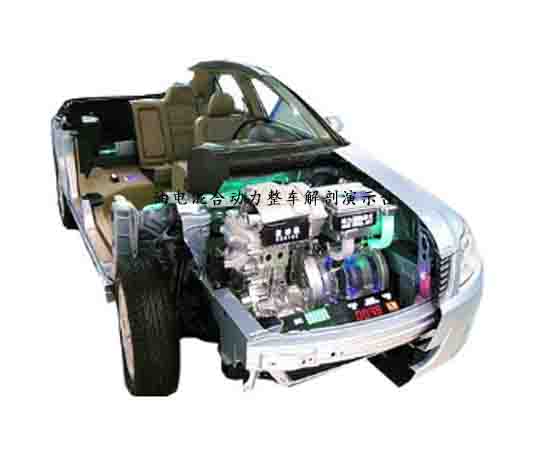 油電混合動(dòng)力整車解剖演示臺