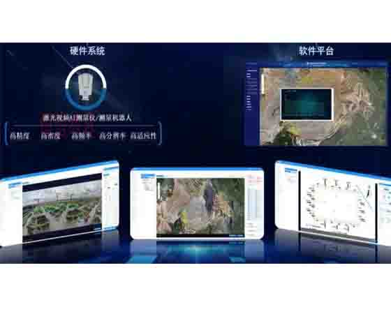 智能化挖掘機智能網(wǎng)聯(lián)實驗平臺